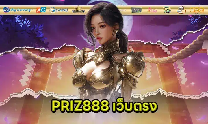 PRIZ888 DIRECT WEB Feature Image
